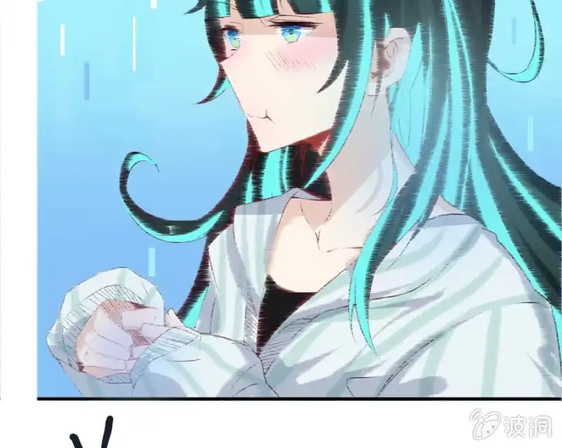 《我的充电女友》安欣要消失了？！ 第89页