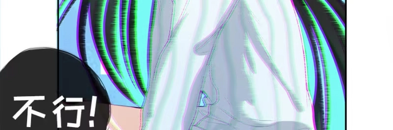 《我的充电女友》安欣要消失了？！ 第83页