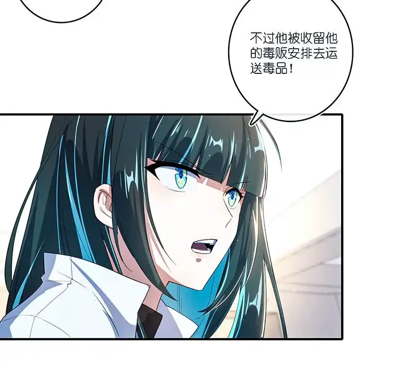 《我的充电女友》唯一的银色奖杯 第16页