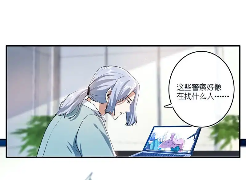 《我的充电女友》唯一的银色奖杯 第38页
