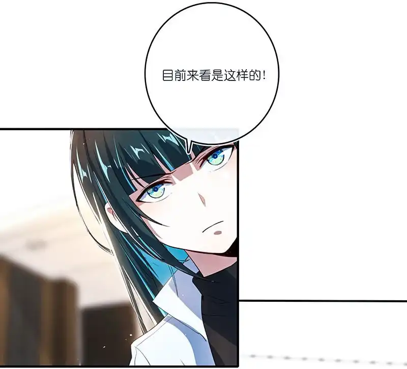 《我的充电女友》唯一的银色奖杯 第18页
