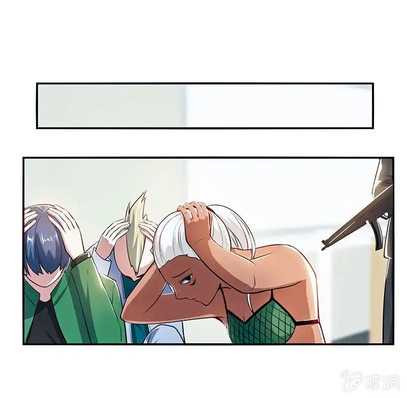 《我的充电女友》唯一的银色奖杯 第32页