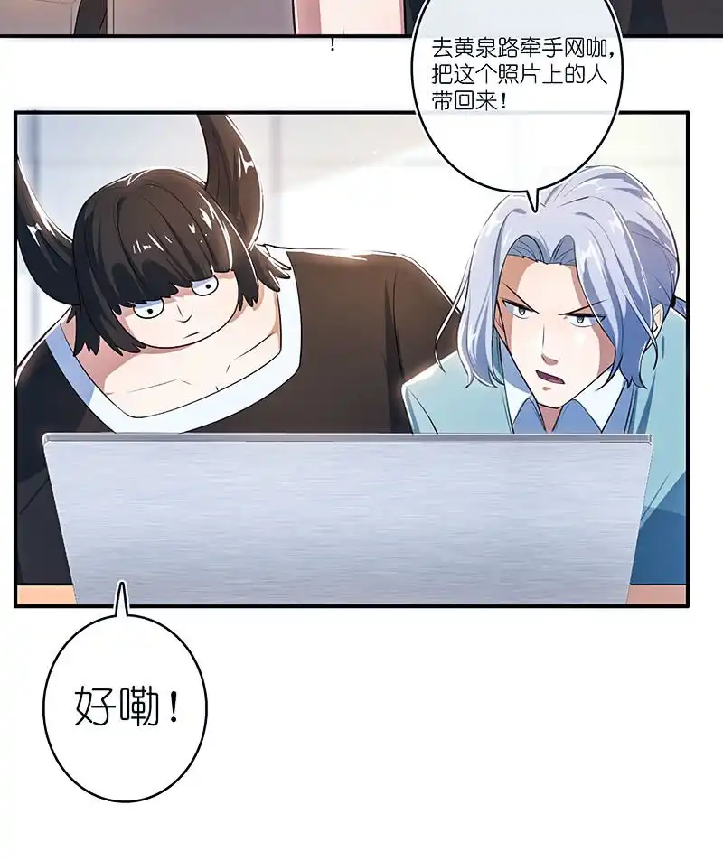《我的充电女友》唯一的银色奖杯 第41页