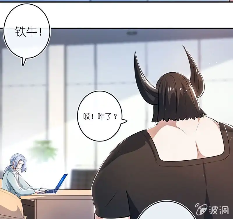 《我的充电女友》唯一的银色奖杯 第40页