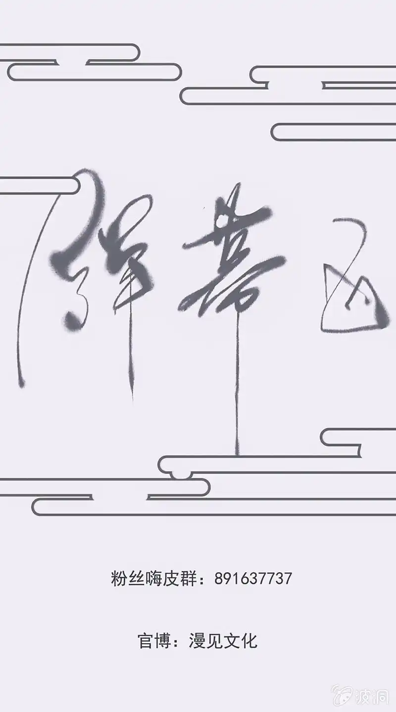 《我的充电女友》唯一的银色奖杯 第44页
