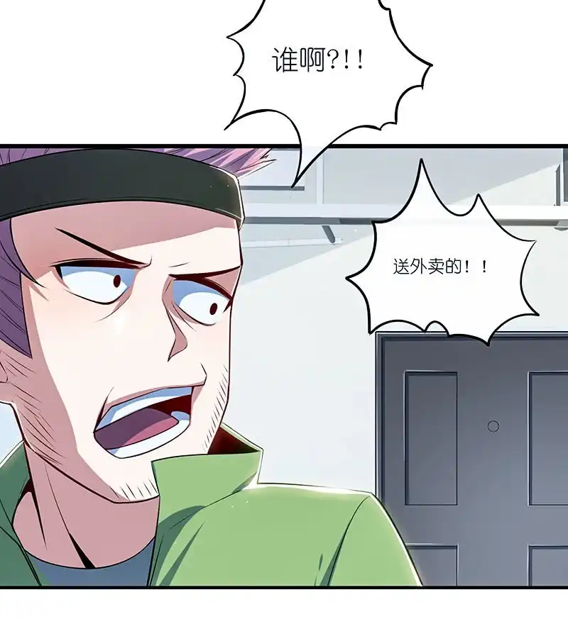 《我的充电女友》唯一的银色奖杯 第25页