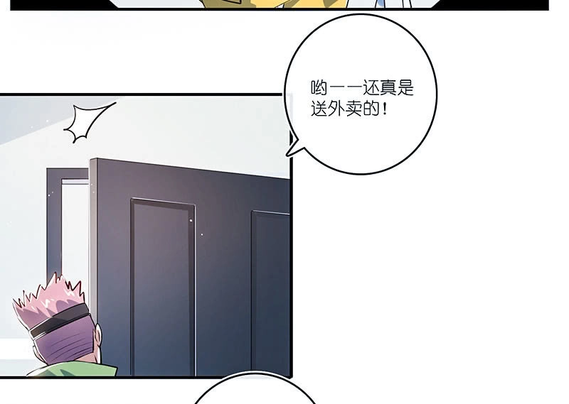 《我的充电女友》唯一的银色奖杯 第27页