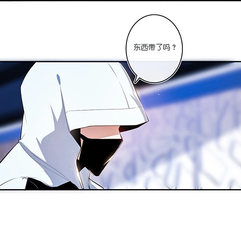 《我的充电女友》点头yes摇头no 第8页