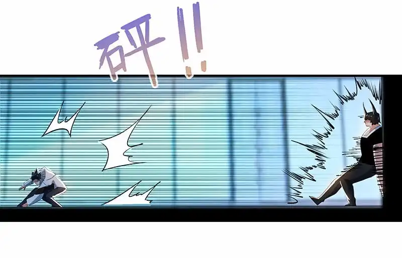 《我的充电女友》点头yes摇头no 第46页