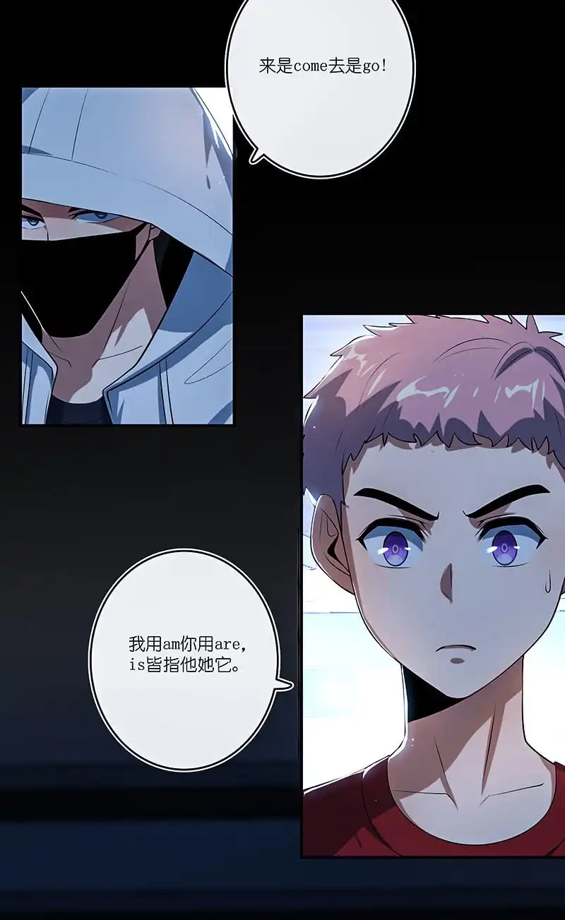 《我的充电女友》点头yes摇头no 第6页