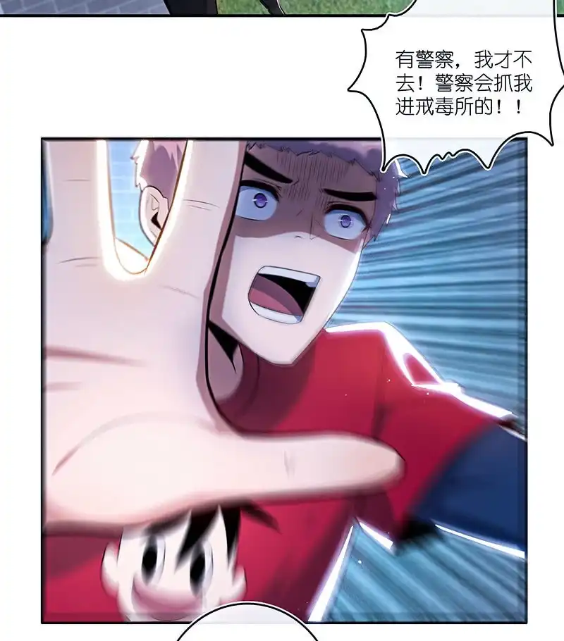 《我的充电女友》点头yes摇头no 第26页