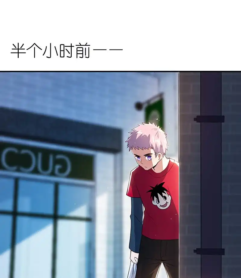 《我的充电女友》点头yes摇头no 第19页