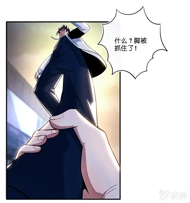 《我的充电女友》点头yes摇头no 第49页
