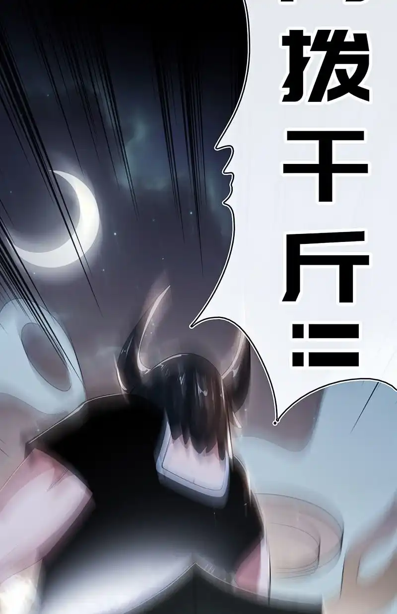 《我的充电女友》斗牛士高一 第18页