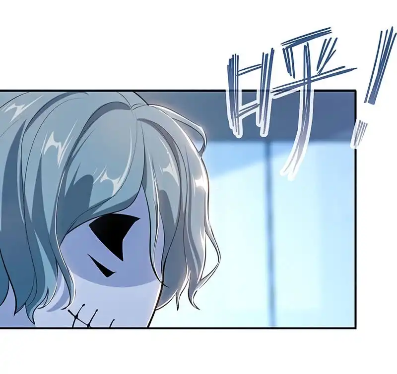 《我的充电女友》斗牛士高一 第16页