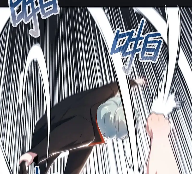 《我的充电女友》斗牛士高一 第24页