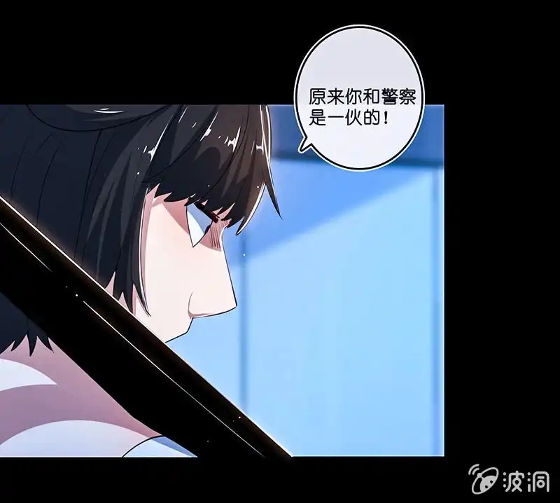 《我的充电女友》斗牛士高一 第5页