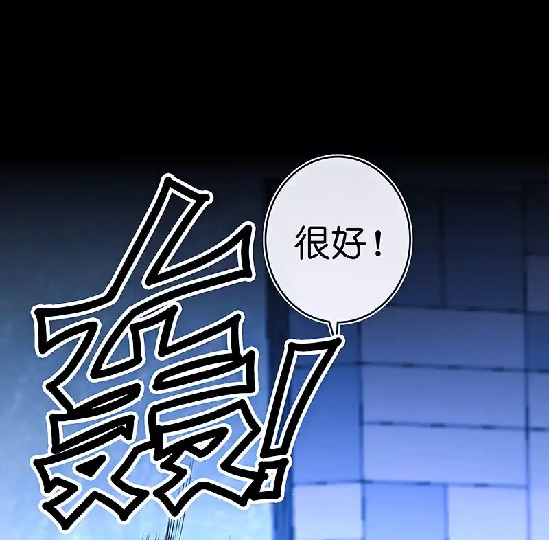 《我的充电女友》斗牛士高一 第7页
