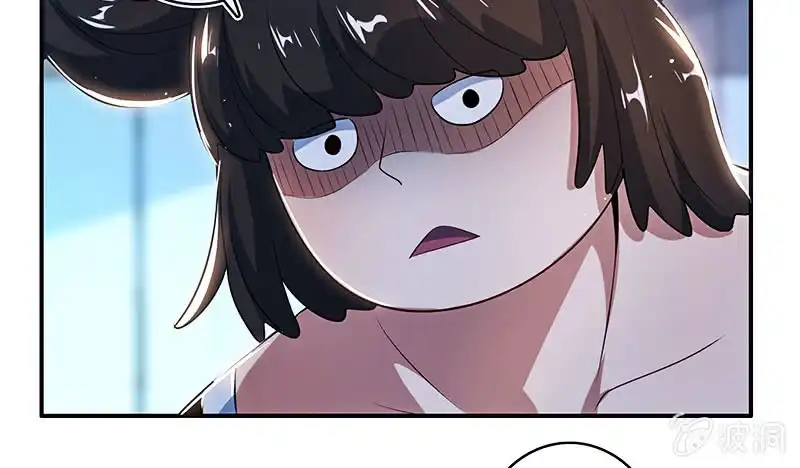 《我的充电女友》斗牛士高一 第21页