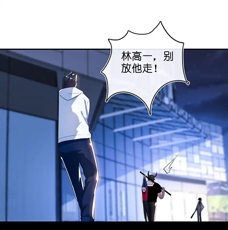 《我的充电女友》斗牛士高一 第4页
