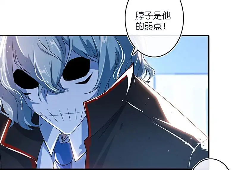 《我的充电女友》斗牛士高一 第32页