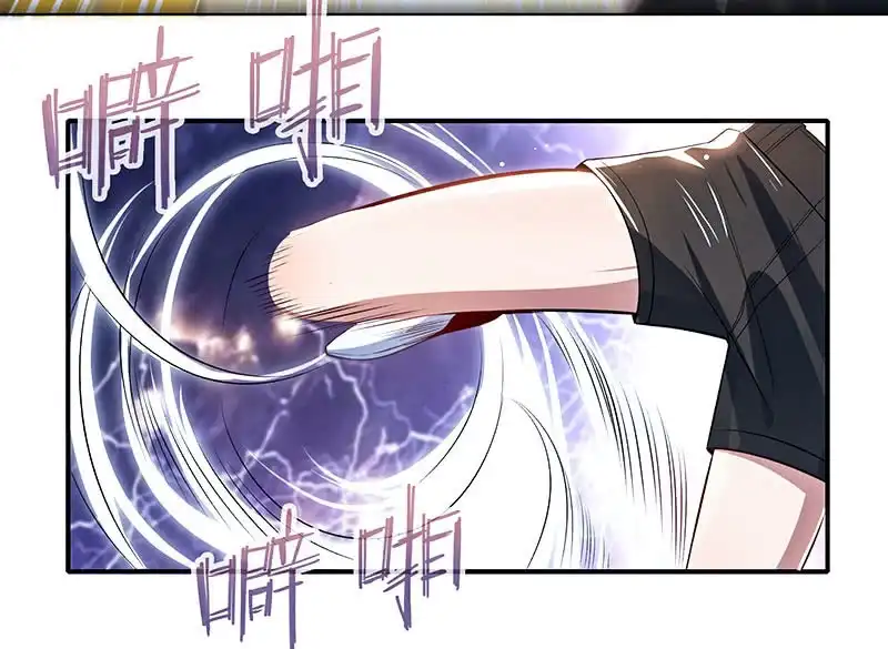 《我的充电女友》死因：扎心了 第16页
