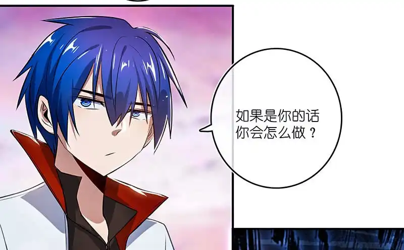 《我的充电女友》“再见！” 第42页