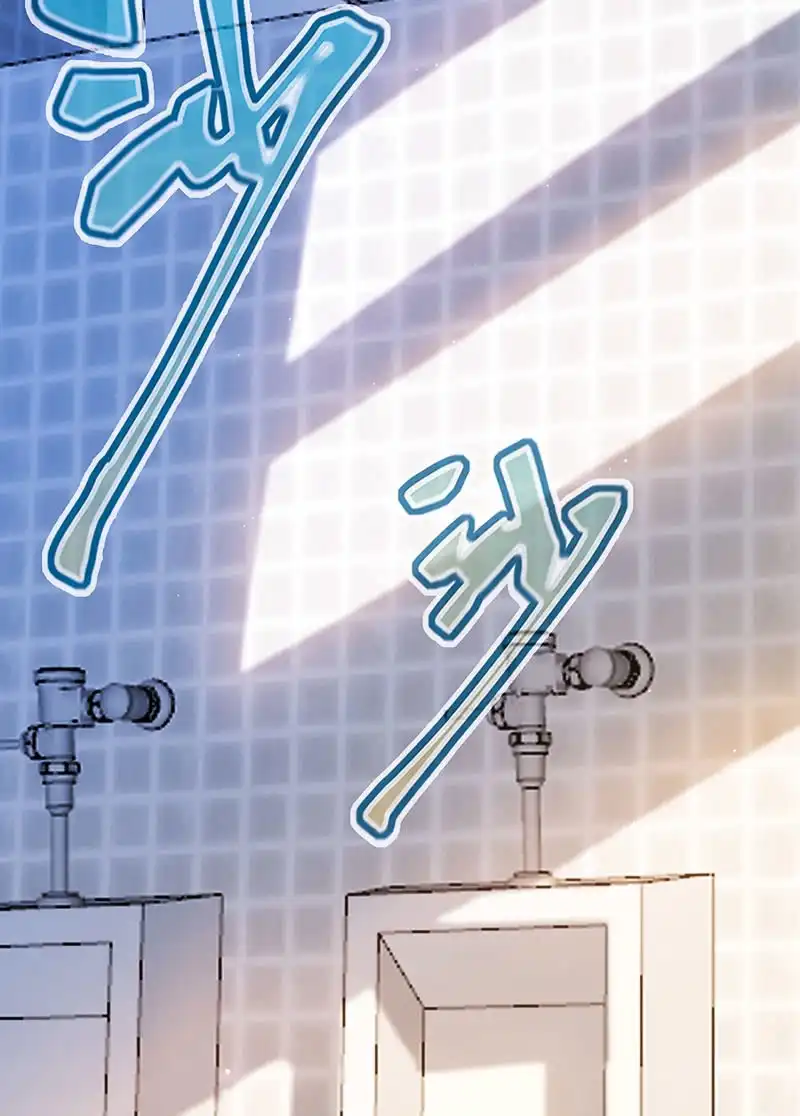 《我的充电女友》“再见！” 第32页