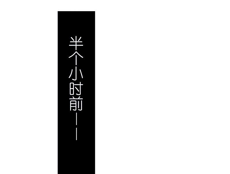 《我的充电女友》再见，婉婉 第7页