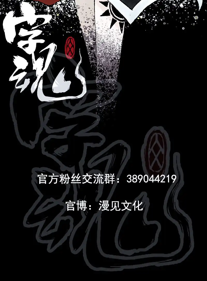 《我的充电女友》再见，婉婉 第61页