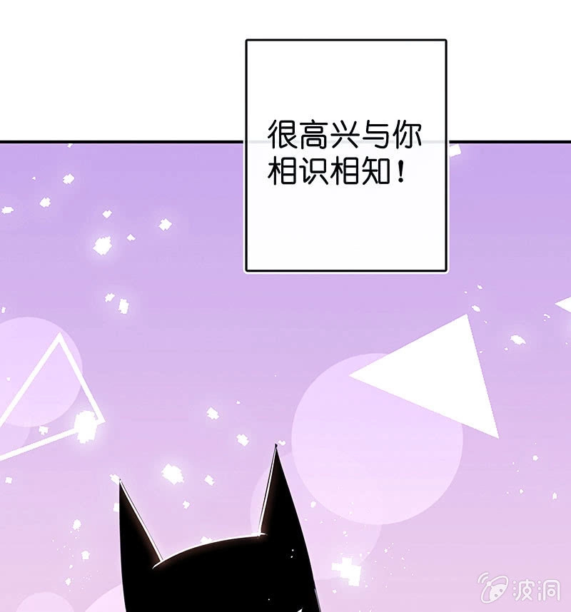 《我的充电女友》再见，婉婉 第57页