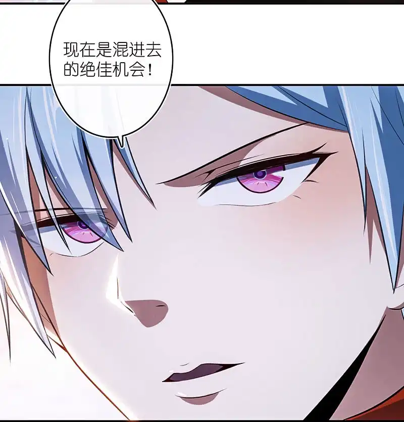 《我的充电女友》疗伤大师，安欣是也！ 第42页