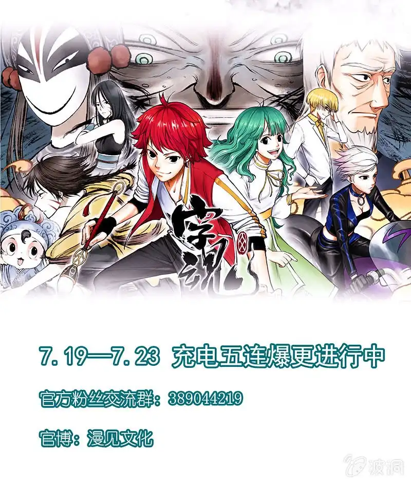 《我的充电女友》他真的是很少见的那种 第45页