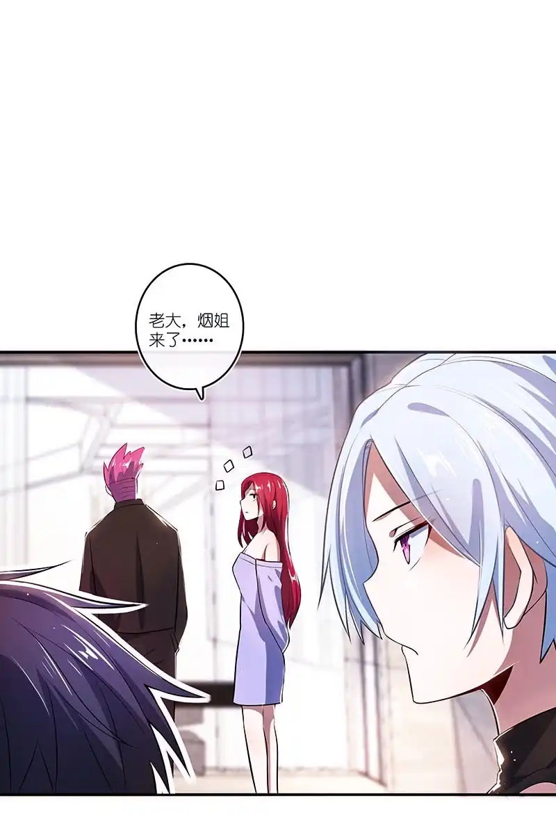 《我的充电女友》他真的是很少见的那种 第14页