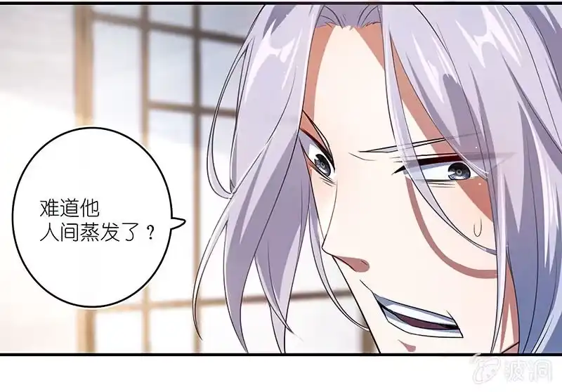 《我的充电女友》他真的是很少见的那种 第9页