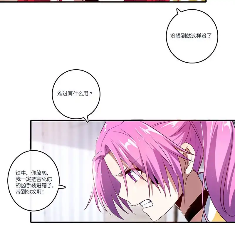 《我的充电女友》他真的是很少见的那种 第6页