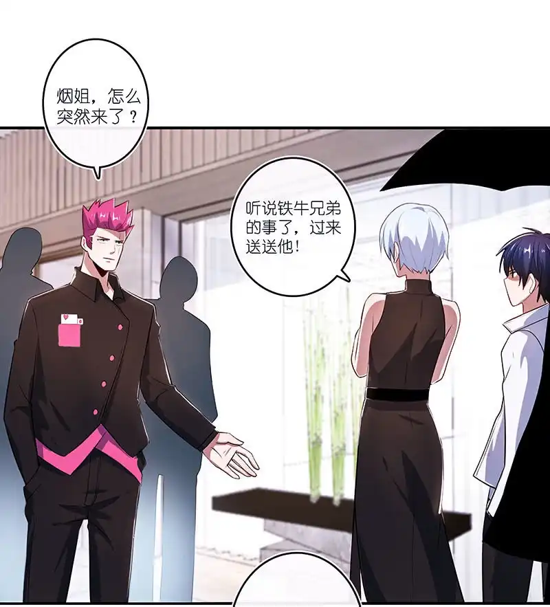 《我的充电女友》他真的是很少见的那种 第15页
