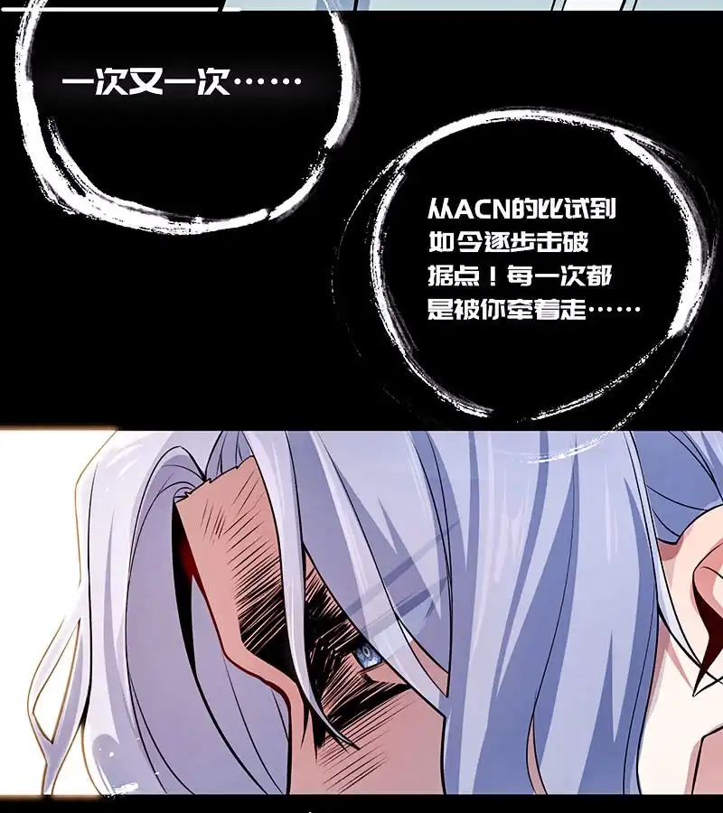 《我的充电女友》给铁牛的随份子 第42页