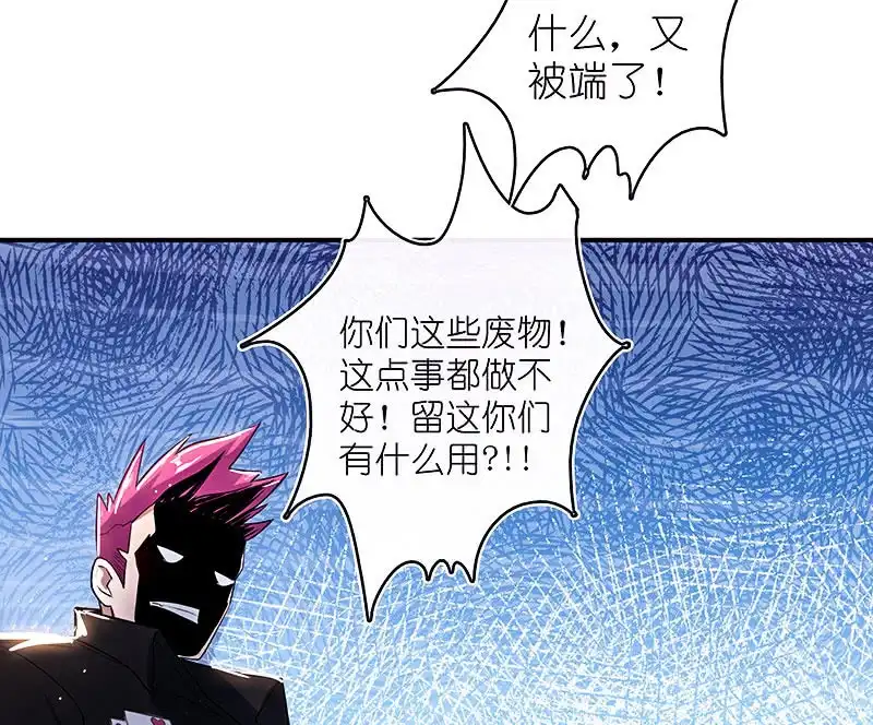 《我的充电女友》给铁牛的随份子 第35页