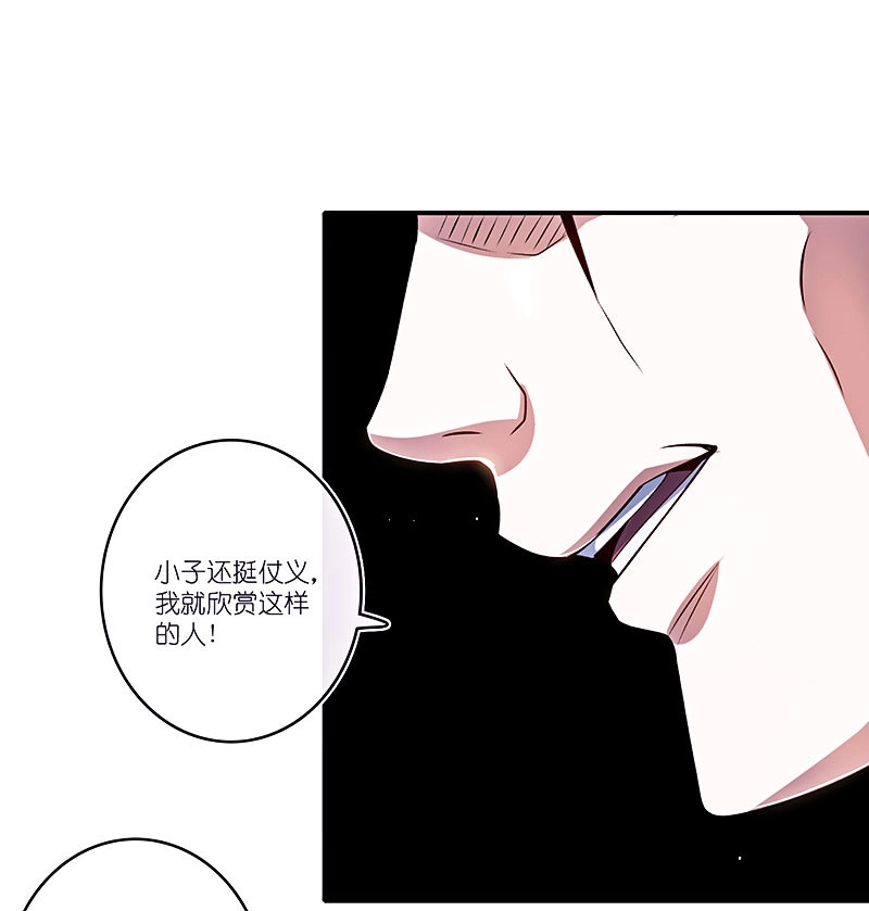 《我的充电女友》给铁牛的随份子 第8页
