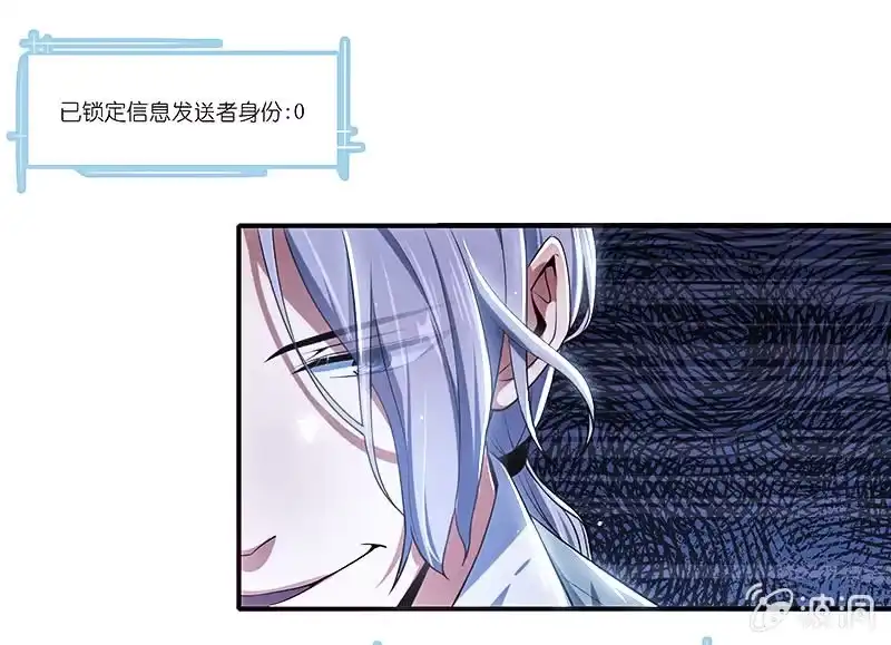 《我的充电女友》原来你是他的女儿 第13页