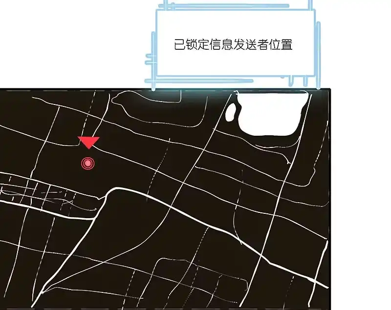 《我的充电女友》原来你是他的女儿 第14页