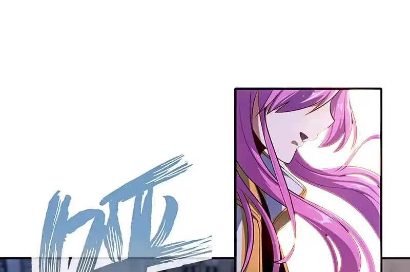 《我的充电女友》原来你是他的女儿 第23页