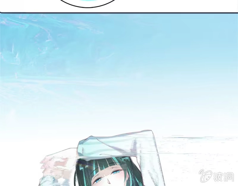《我的充电女友》新的躯体 第93页