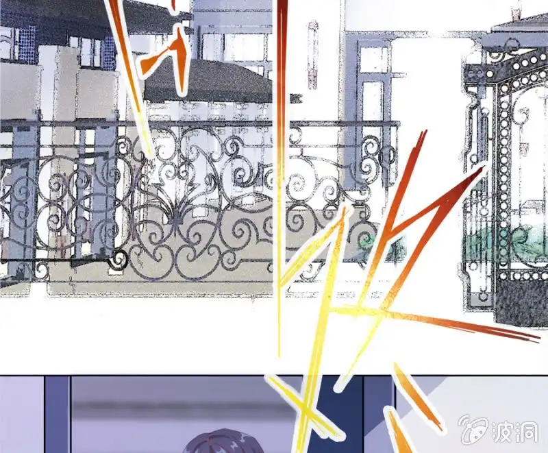 《我的充电女友》新的躯体 第41页