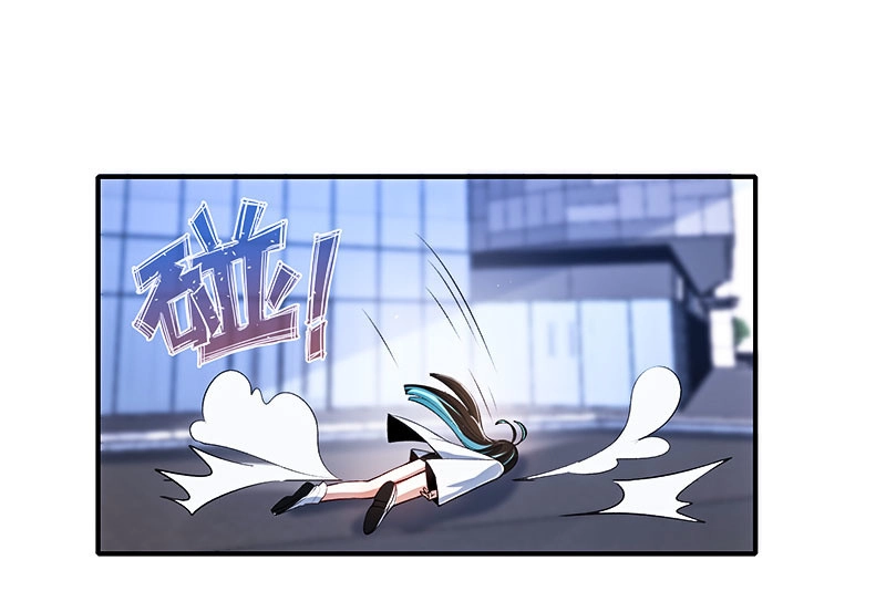 《我的充电女友》安欣的暴走 第28页