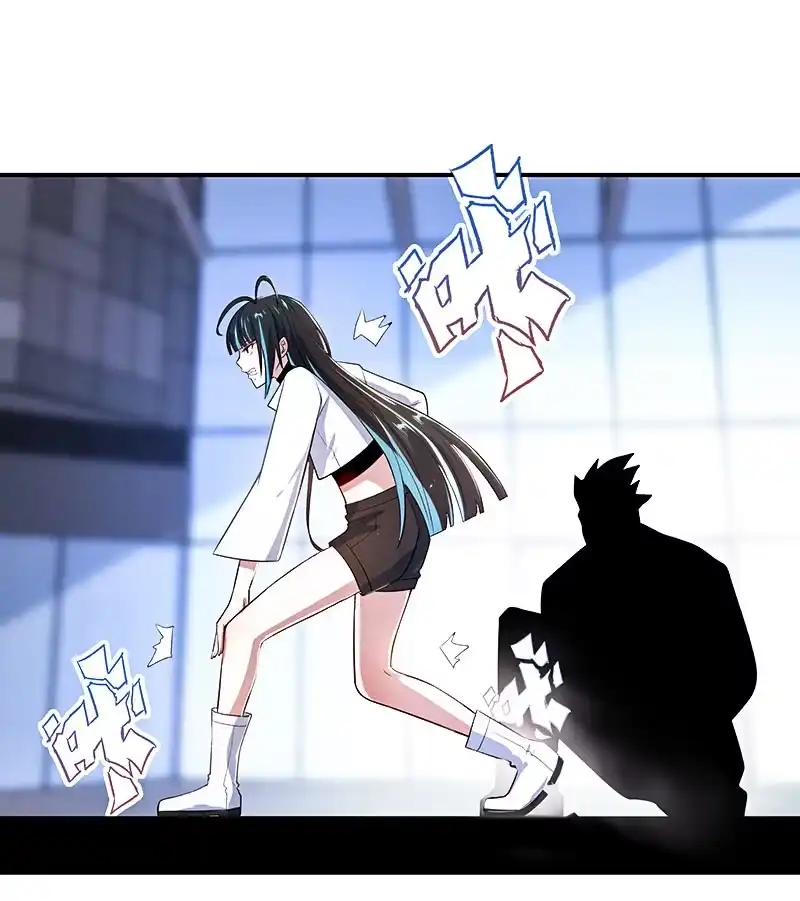 《我的充电女友》安欣的暴走 第23页