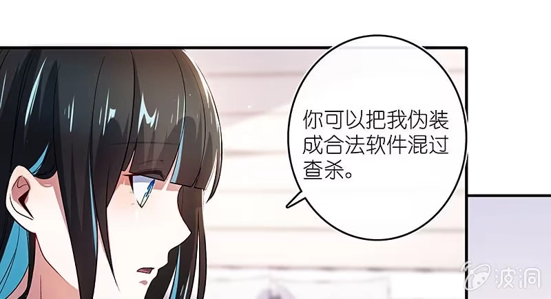 《我的充电女友》修复情感的办法 第5页
