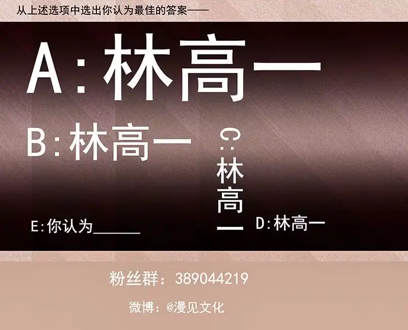 《我的充电女友》修复情感的办法 第46页
