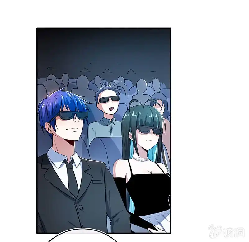 《我的充电女友》甜蜜蜜 第25页